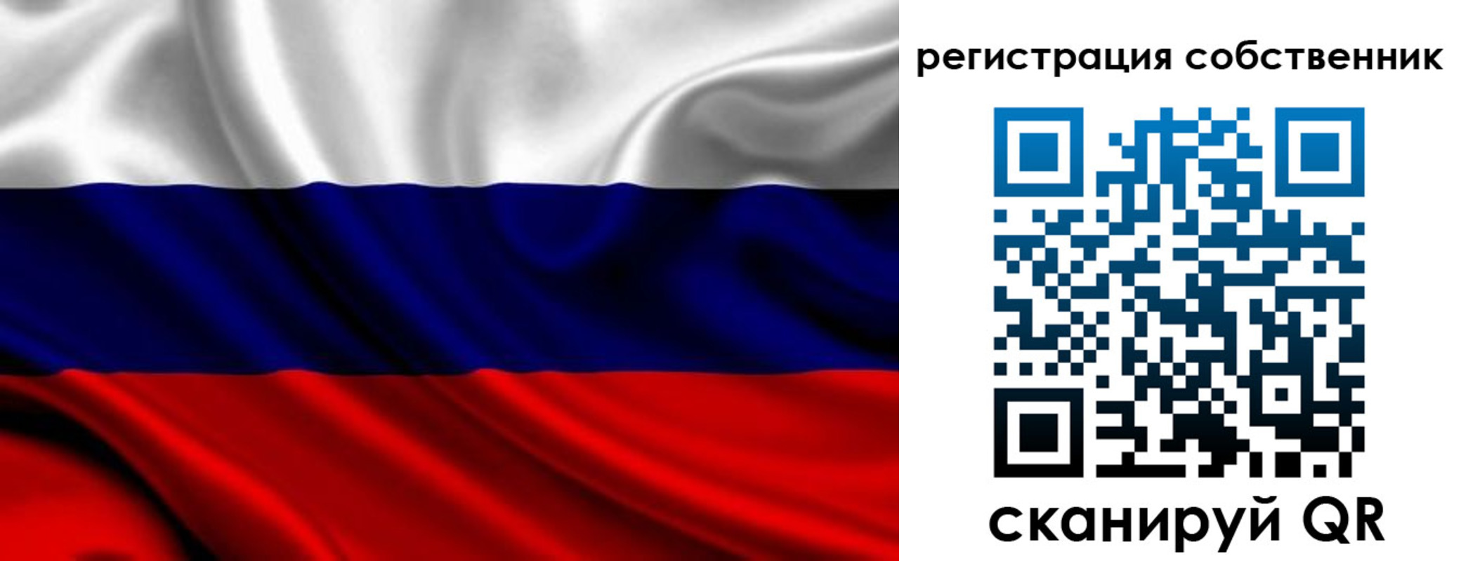 прописка в квартире в Пролетарске