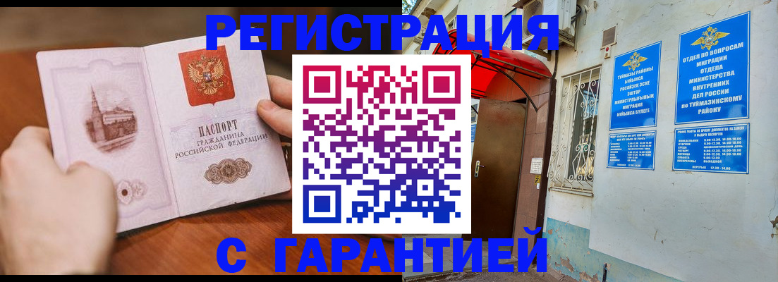 форма 3 в Пролетарске